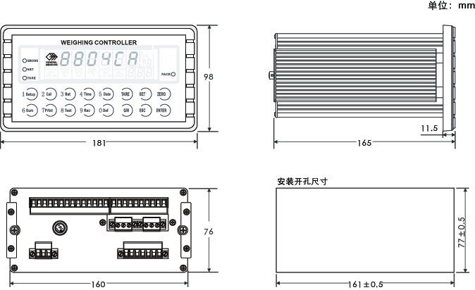 GM8804C-A4配料控制器尺寸圖